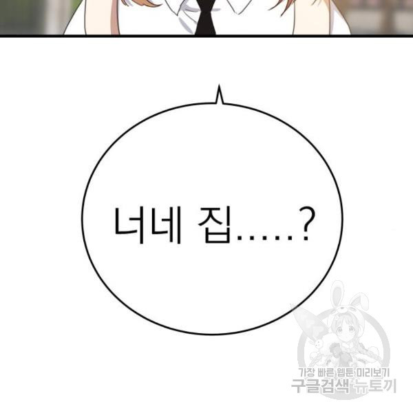 1633053776934q1r9lquoc9.jpeg