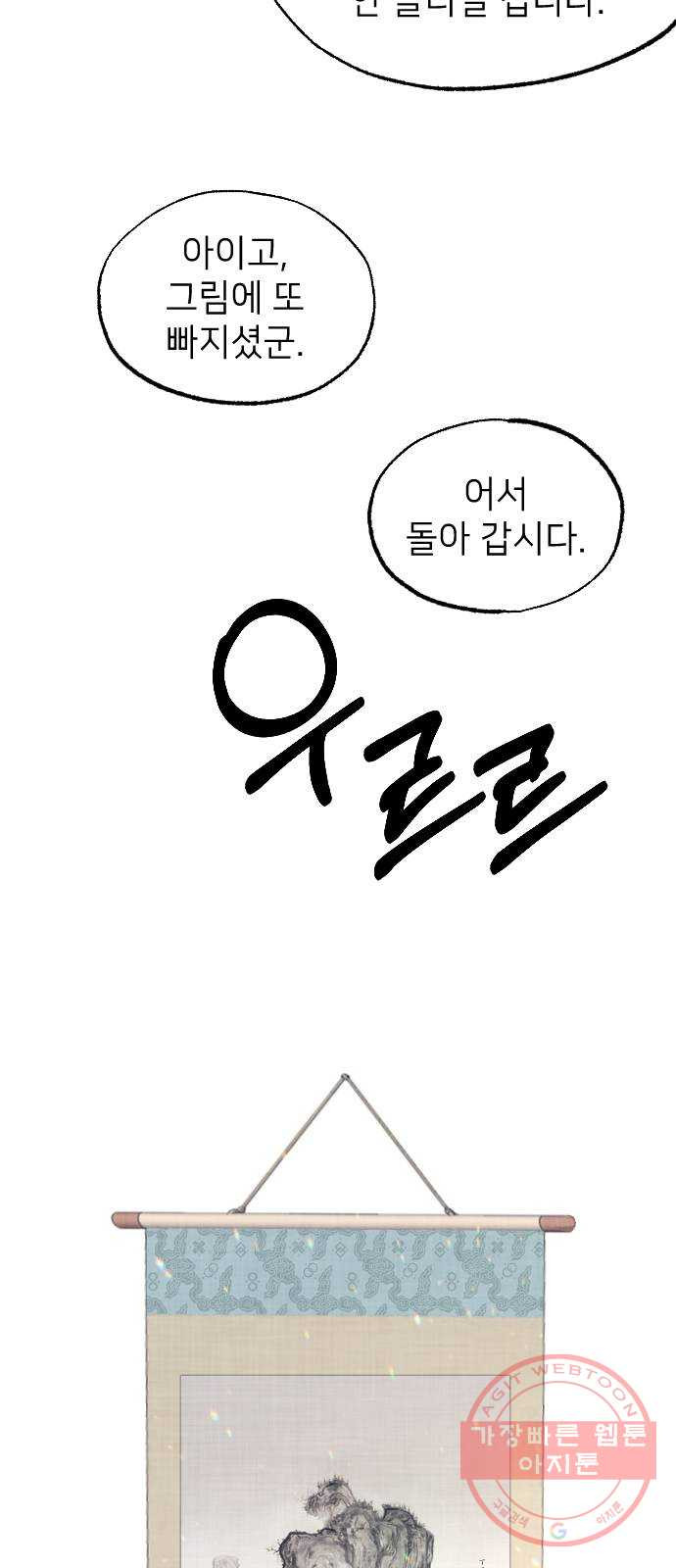 16339311503112jmin03byjs.jpeg
