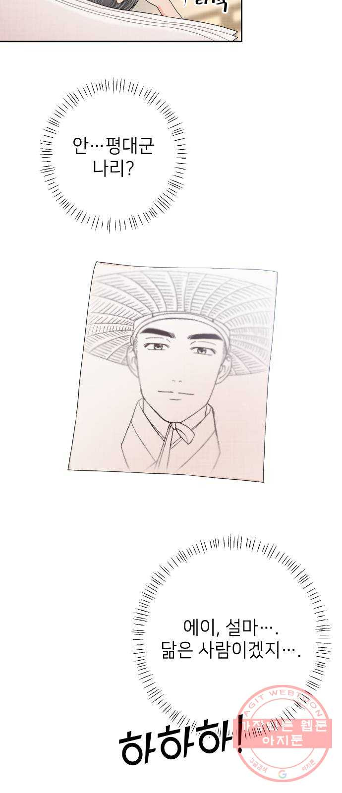 1633931152446elodyzdup3w.jpeg