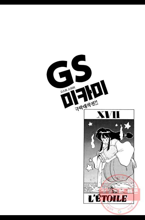 1634621371305nogikx1scqa.jpeg