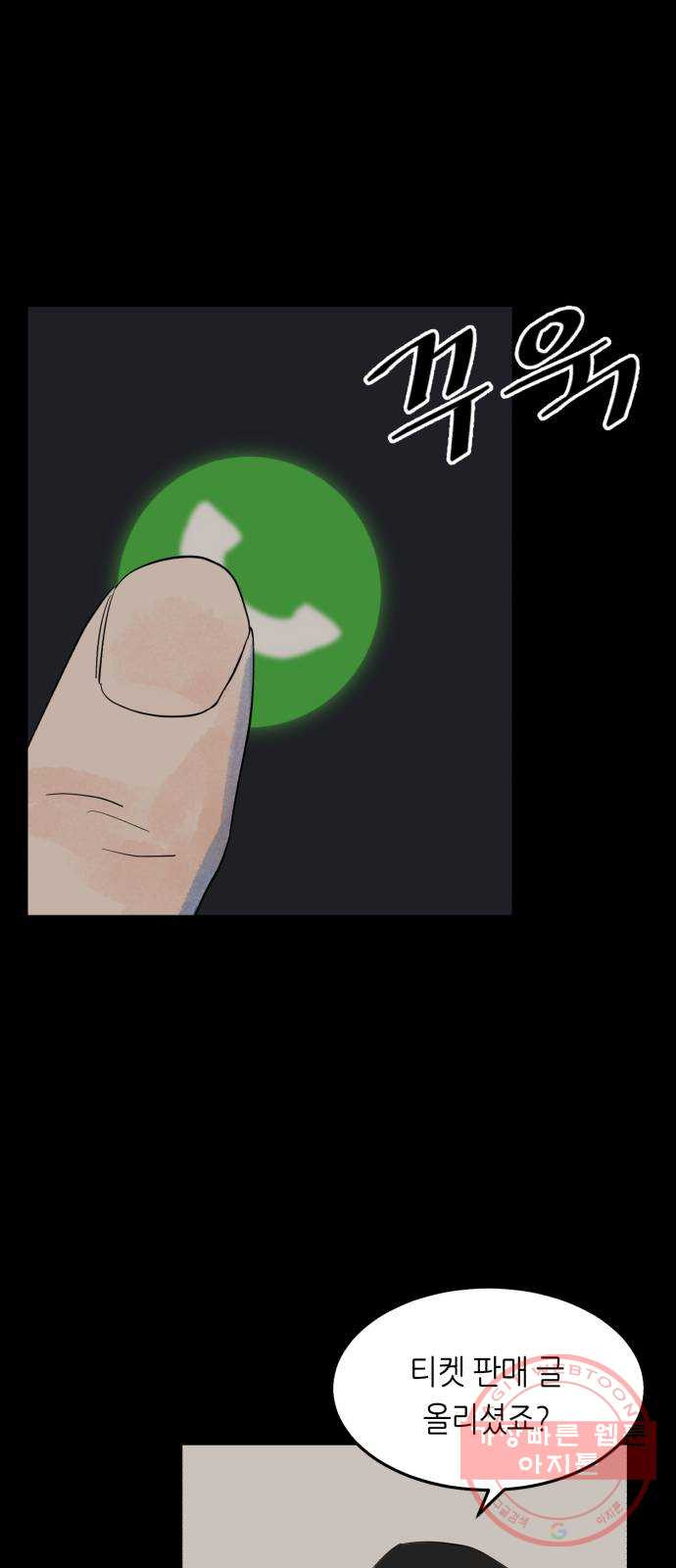 1635315993540mzuocge5ugr.jpeg