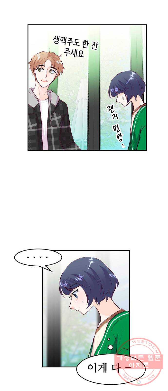 1635361065306mgvn43oalr7.jpeg
