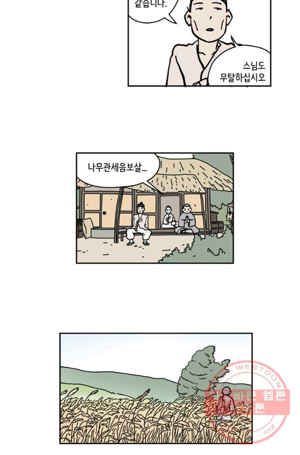 1633495501947nocjskekmbj.jpeg