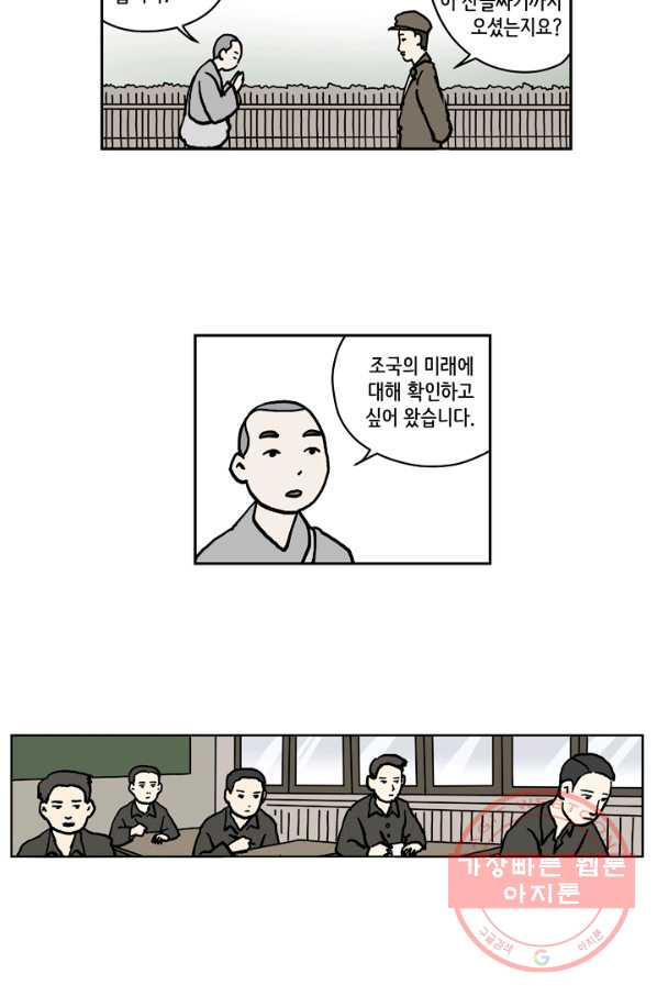 16334955029792tylrwu74qq.jpeg