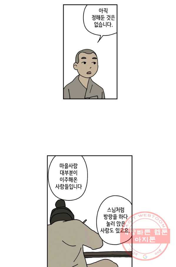 1633495507795tpsvkjatng.jpeg