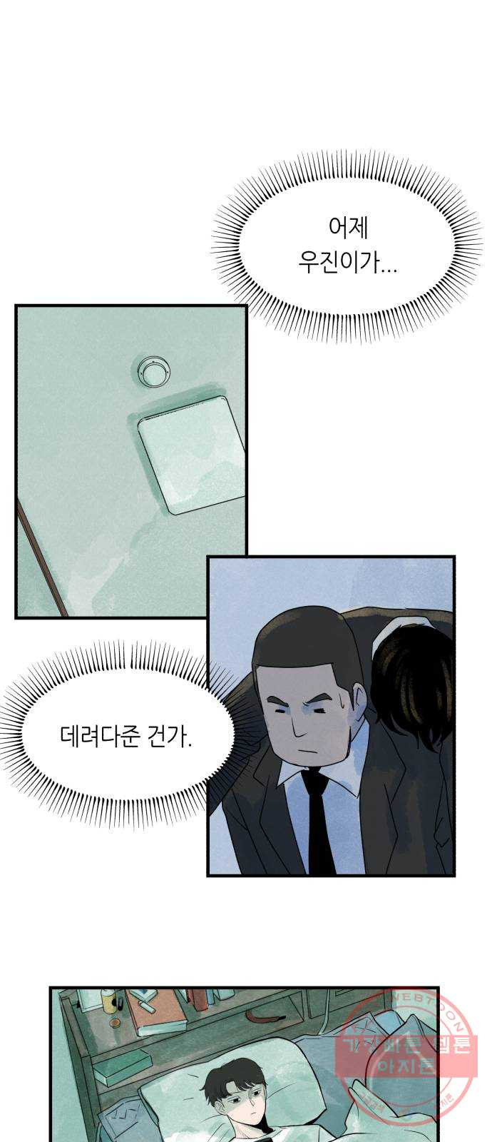 1633497689347oib020yjyp.jpeg