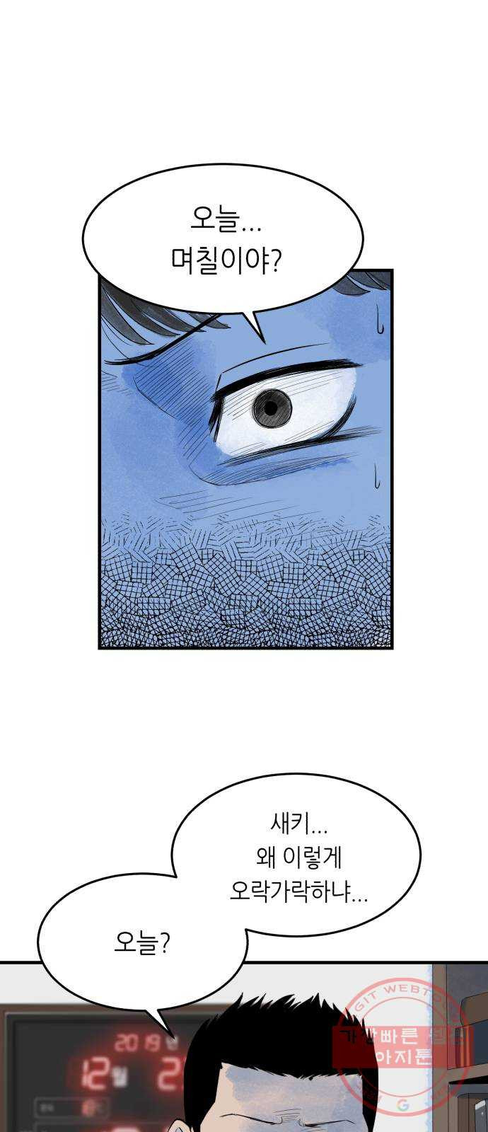1633497734223gsul7wajxu8.jpeg