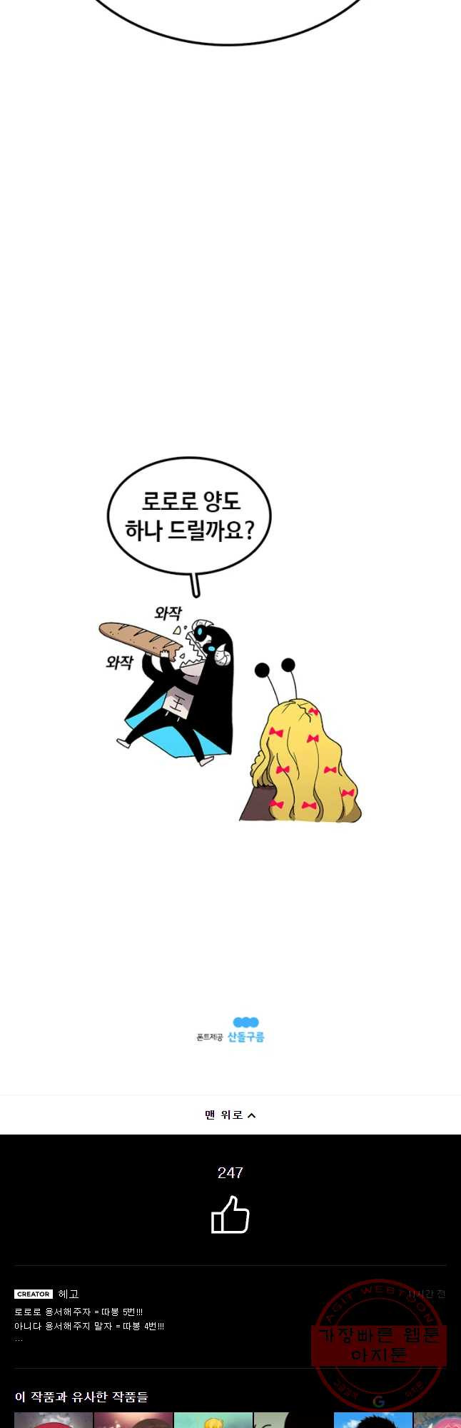 1633583050934pxgzumealvq.jpeg