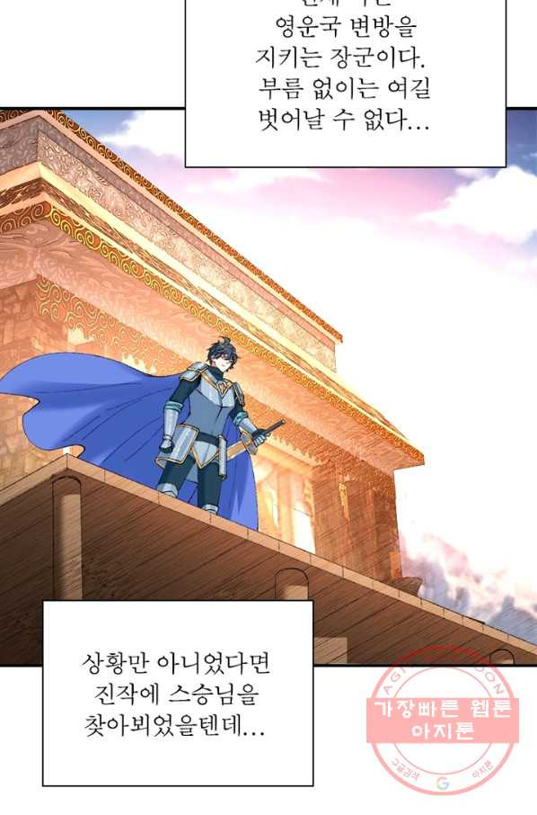 1633584775776ji8438temmk.jpeg