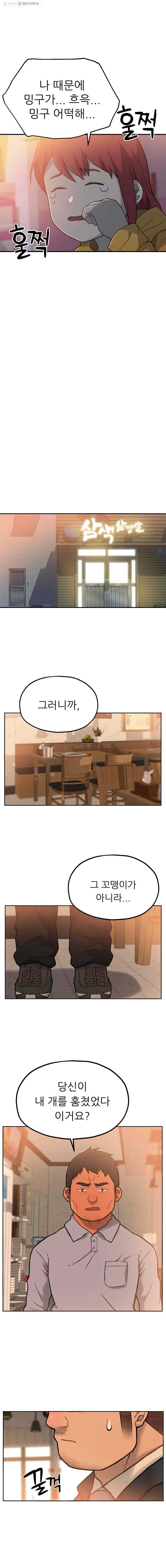 1635711211317u1sj7oeqjm.jpeg
