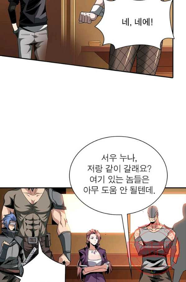 16369349474281wg2kou8rp4.jpeg