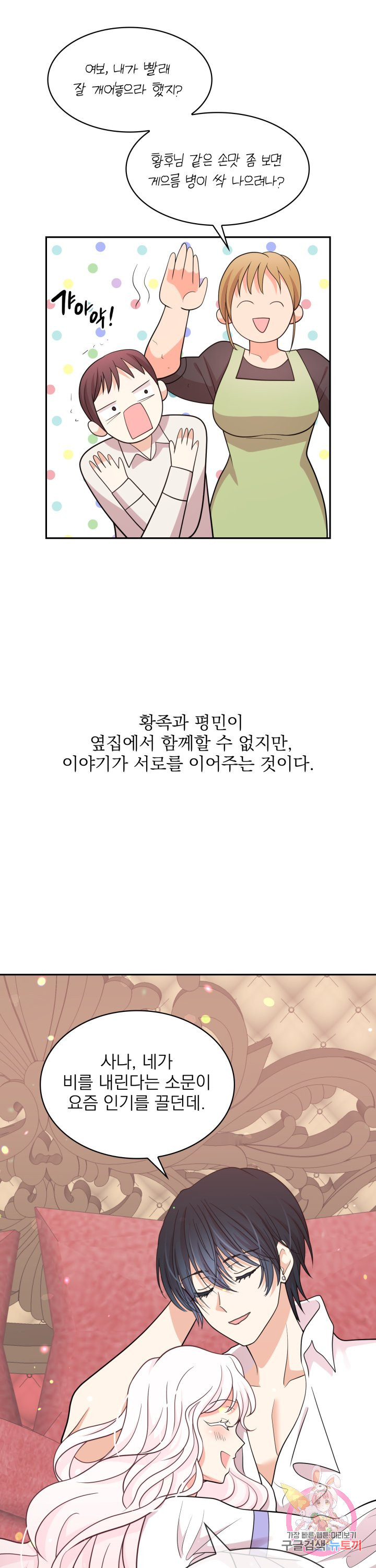 16358112621406be71aokmy5.jpeg