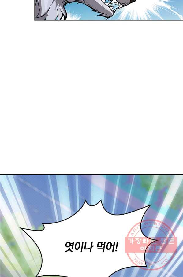 1637812468776er18g1oshwt.jpeg