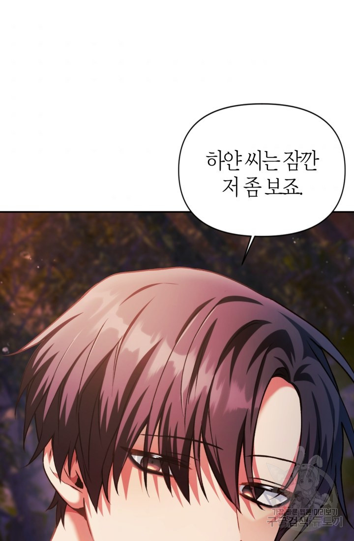 163589642185147yc1oytmdf.jpeg
