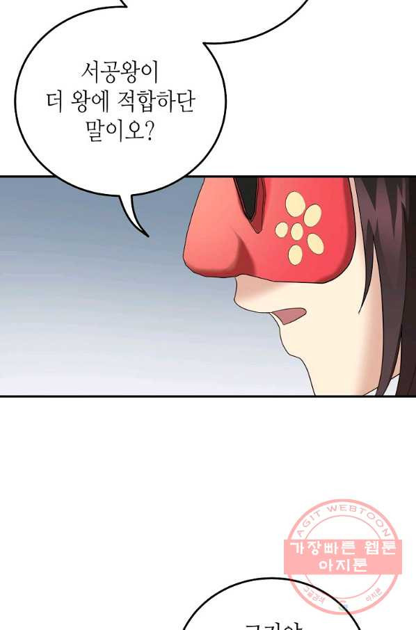 163622306739016eevotrgpl.jpeg