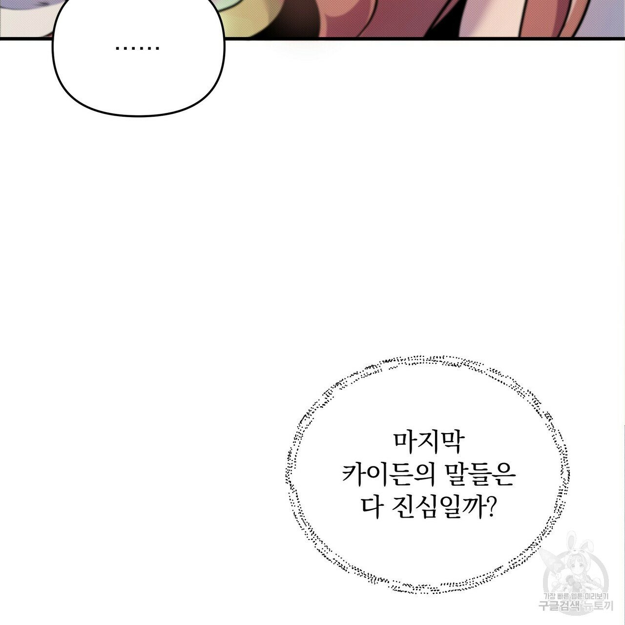 16393163724091u6apvpjinn.jpeg