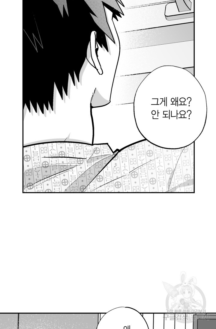 16393606601984wp77yexkim.jpeg