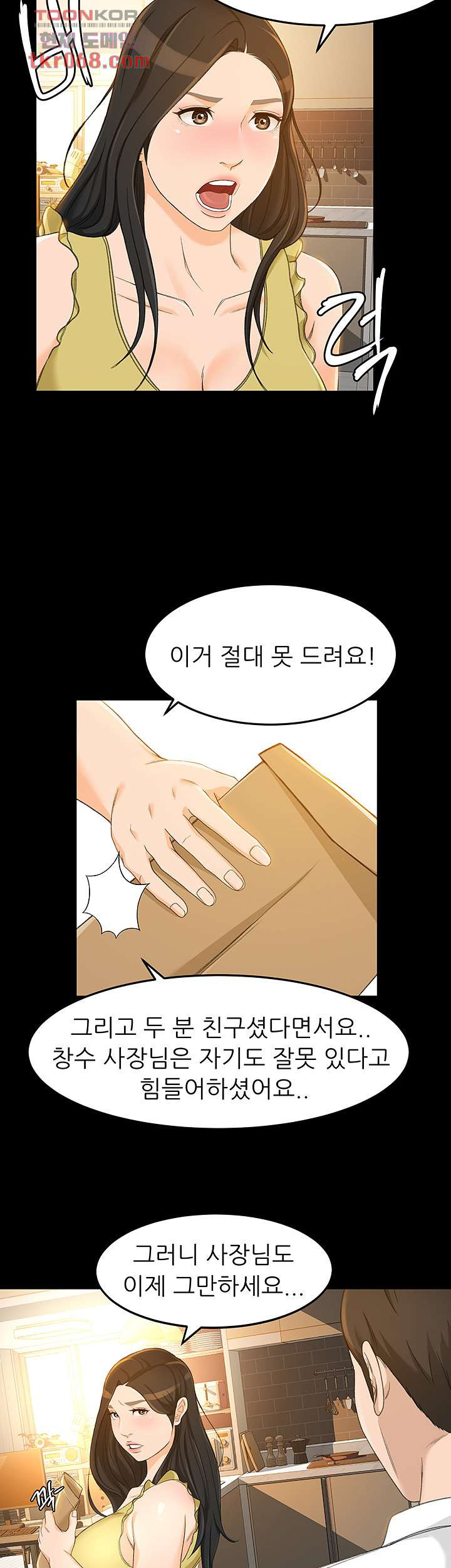 16402292938860nvhuo7nt19.jpeg