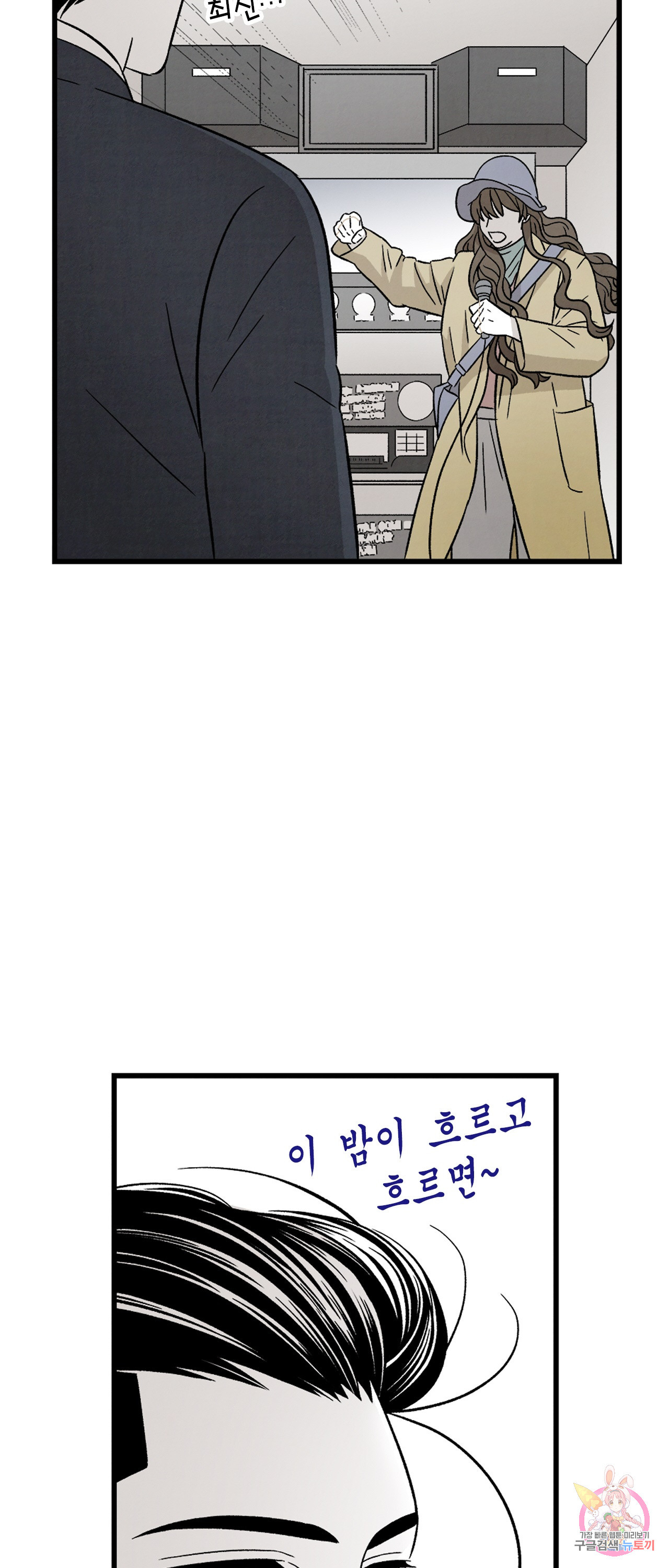 1638957107512bbt18marlbr.jpeg