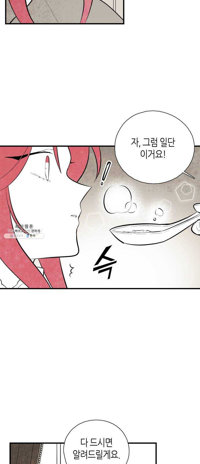 1624807208942.jpeg