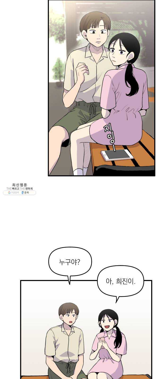 1624828485715.jpeg