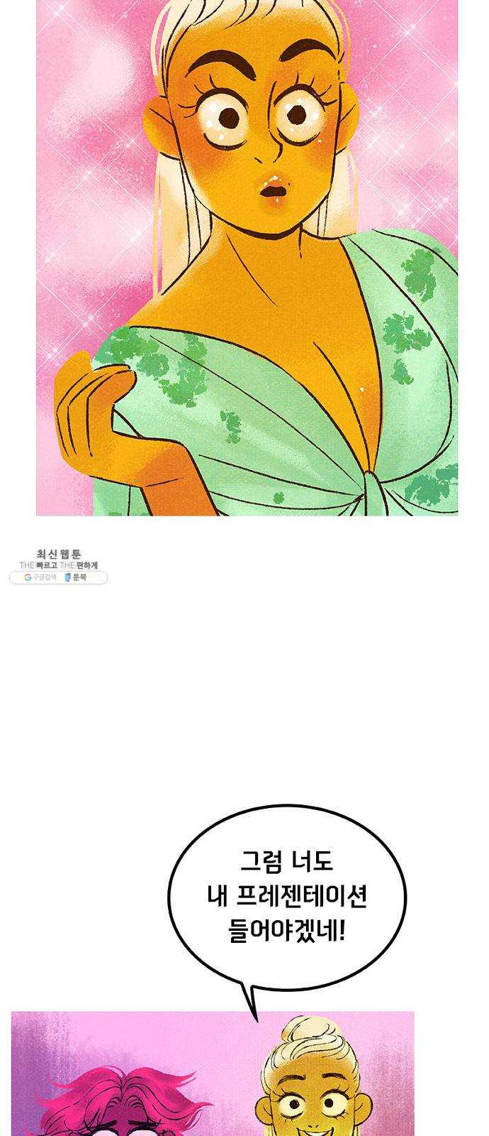 1624989533796.jpeg