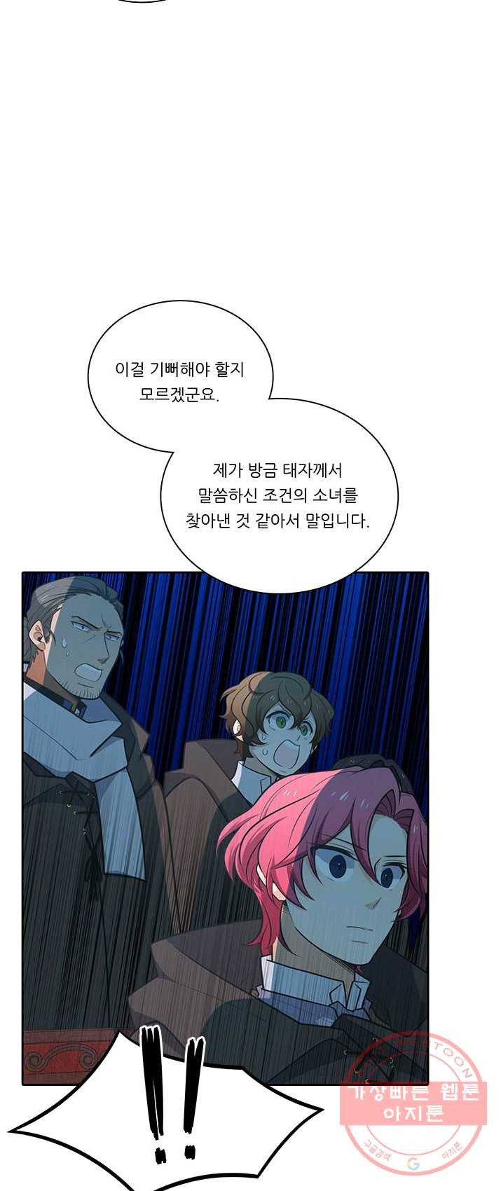 1625891298413.jpeg