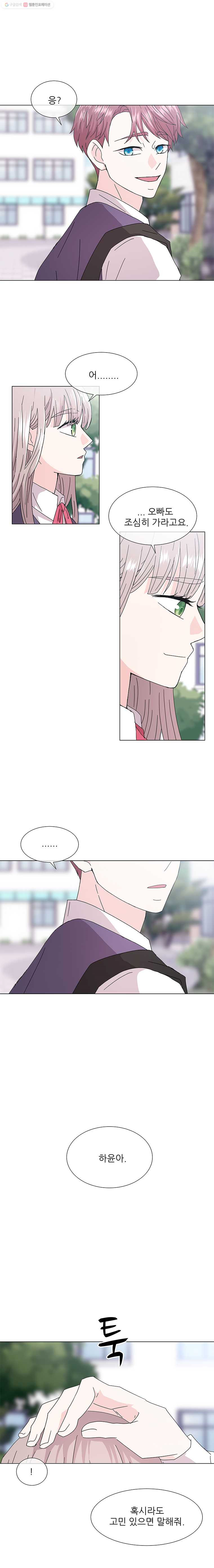 1625880087341.jpeg