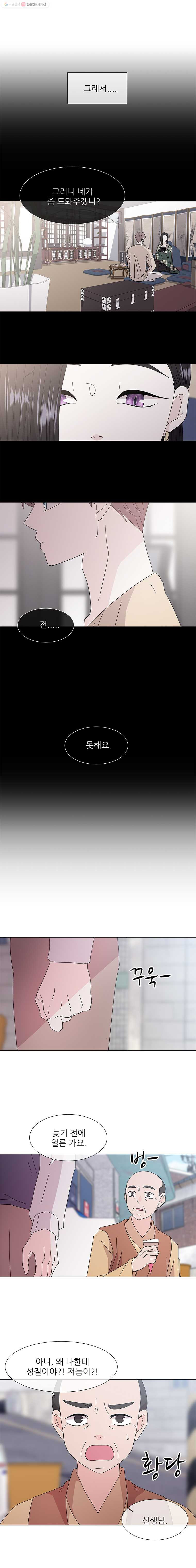 1625880088459.jpeg