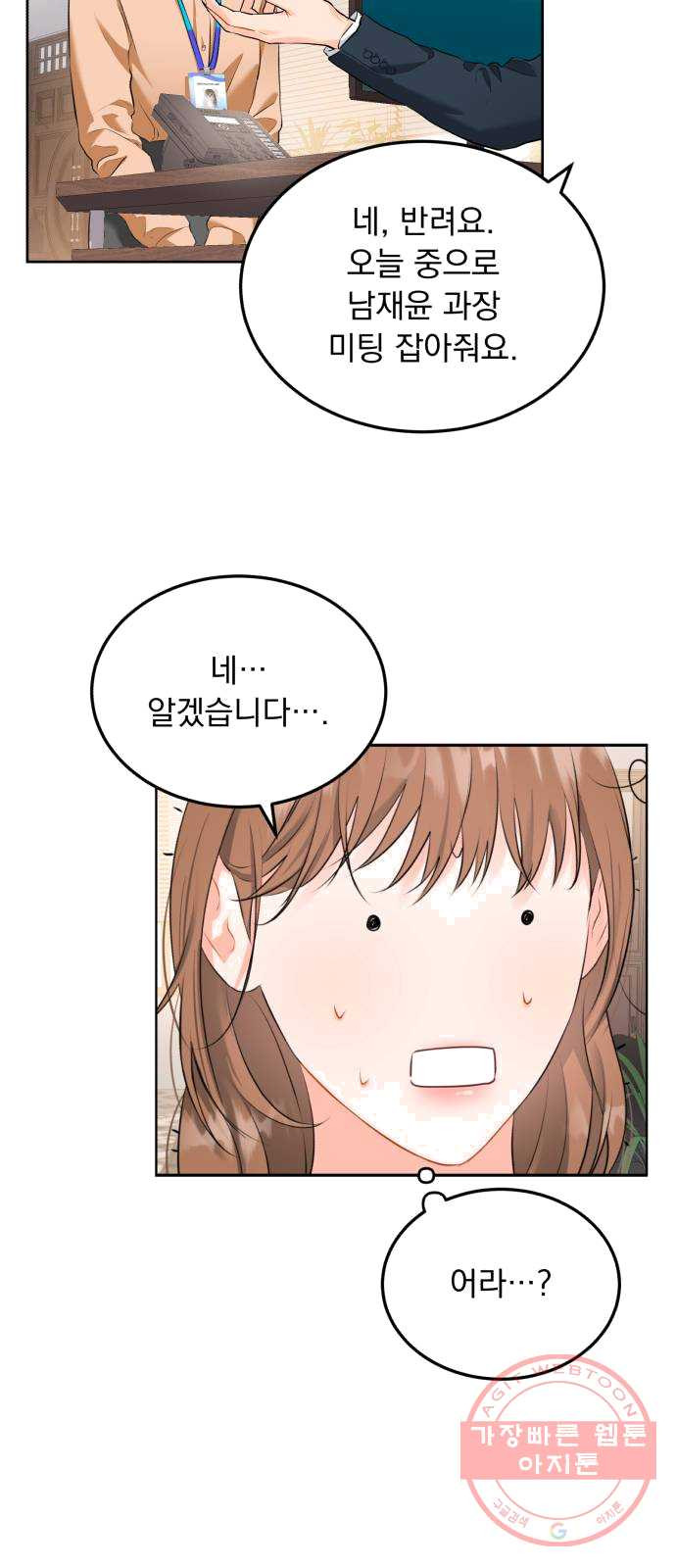 1625894485238.jpeg