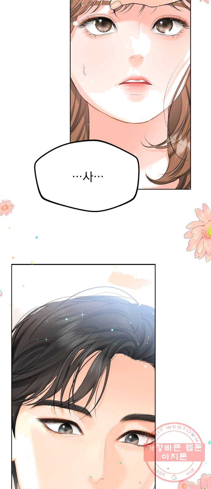 1625894494645.jpeg