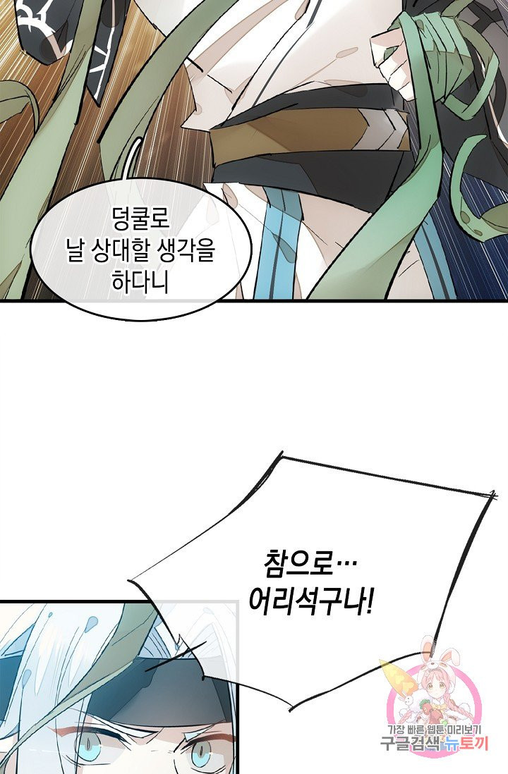 1626321684107.jpeg