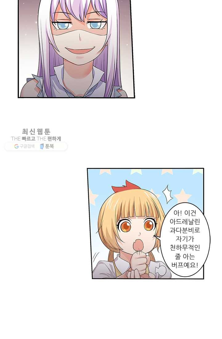 1626321662418.jpeg