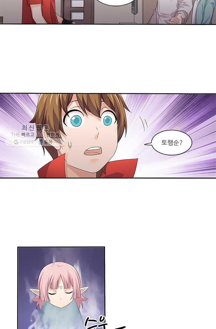 1626321663133.jpeg