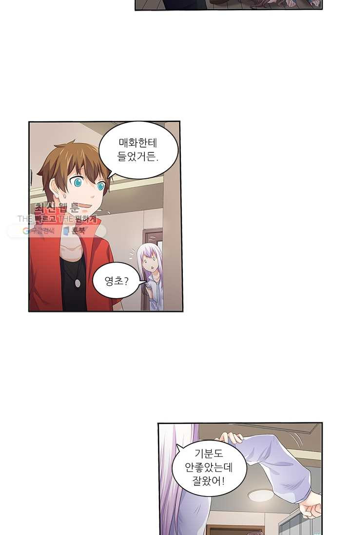 1626321663337.jpeg