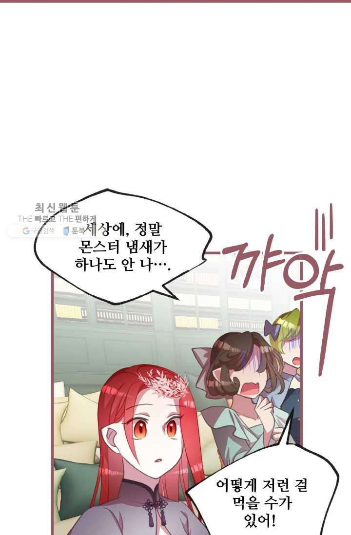 1626407229542.jpeg