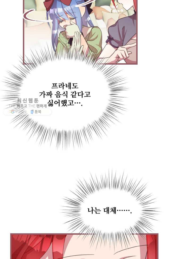 1626407231831.jpeg