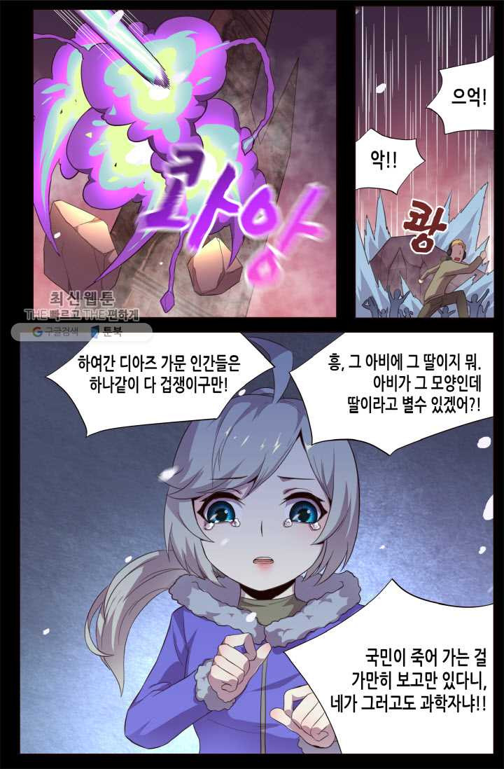 1626497172196.jpeg