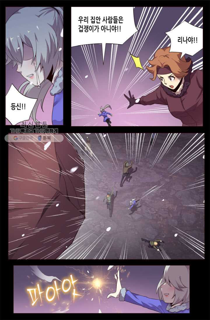 1626497172297.jpeg