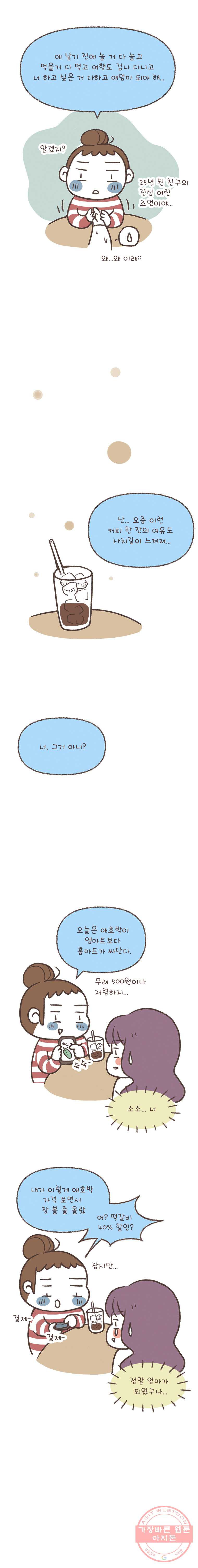 1625172655947.jpeg