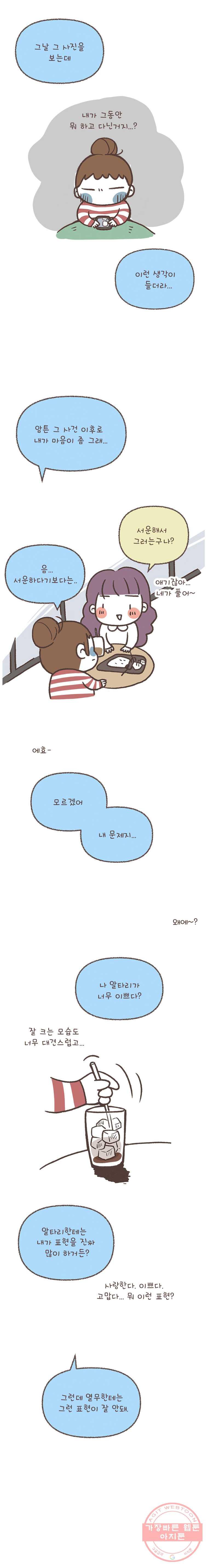 1625172656363.jpeg