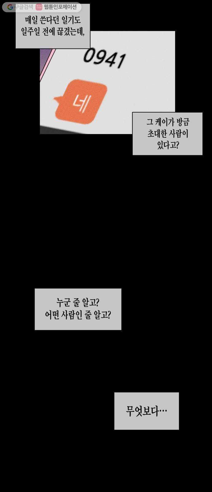 1625189495788.jpeg