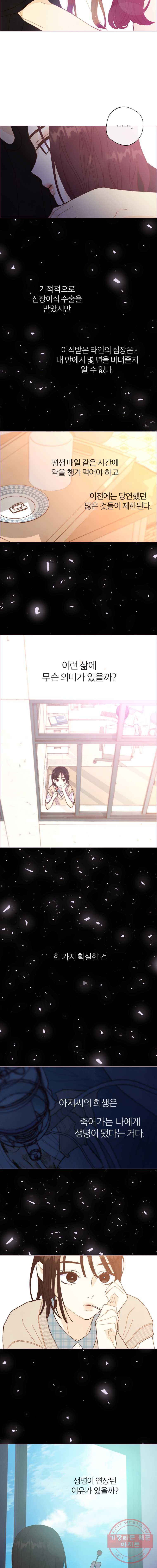 1626754076131.jpeg