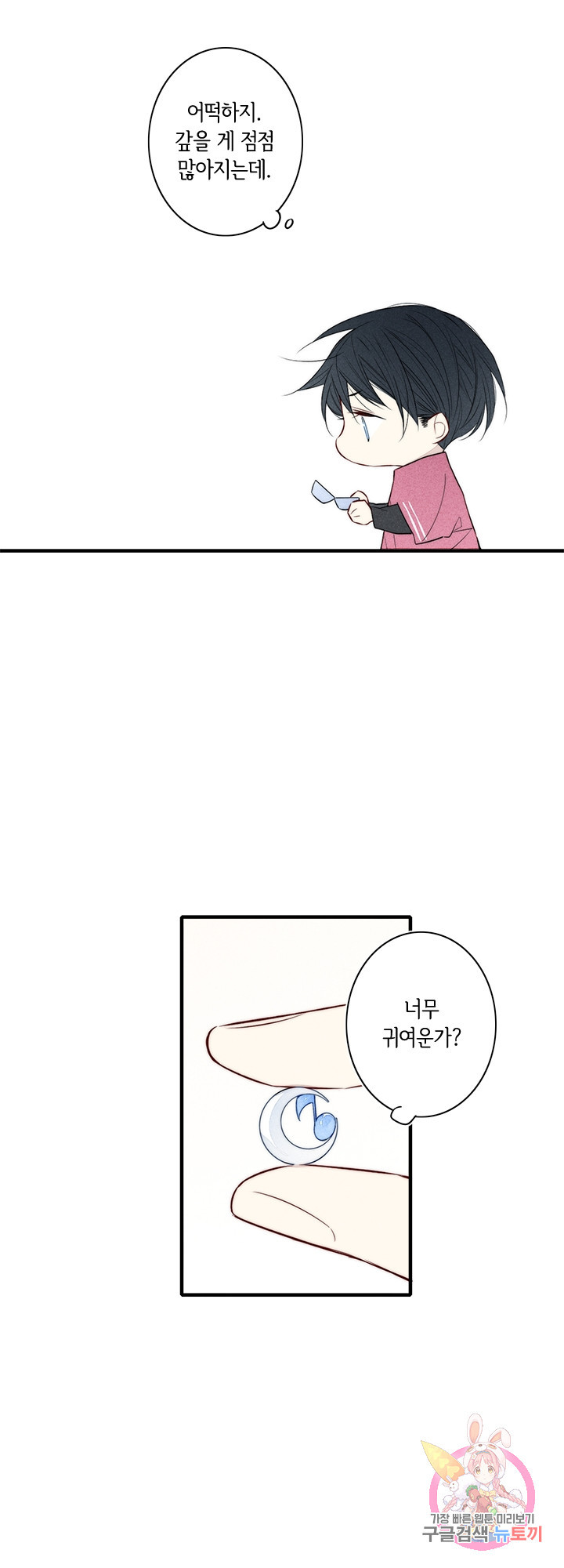 1627446100502.jpeg