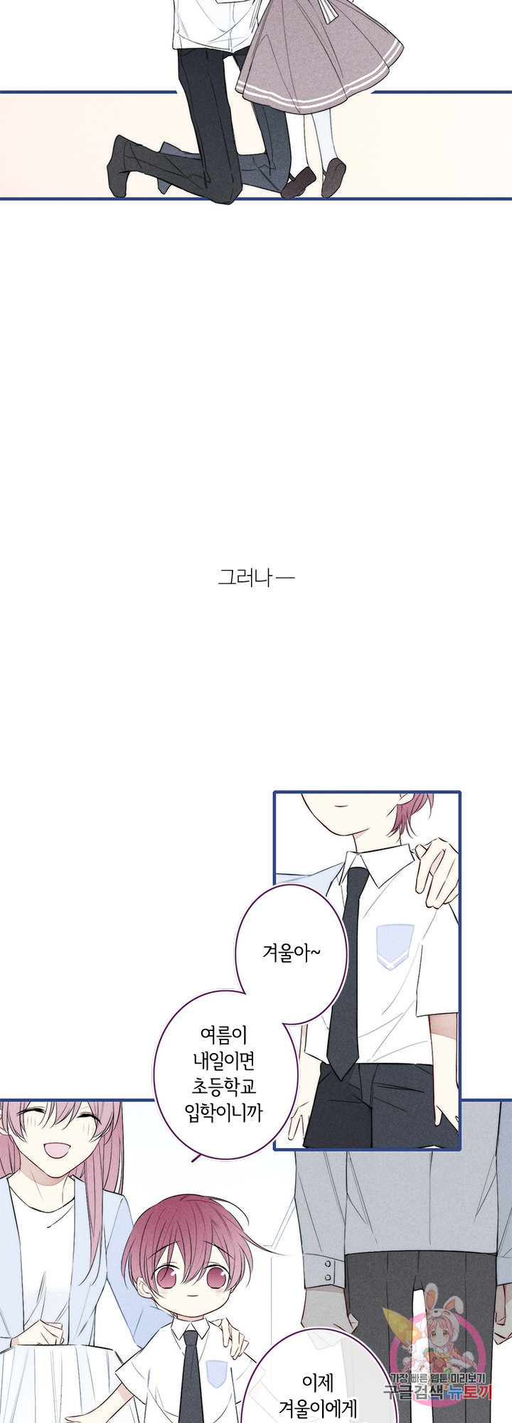 1627446102256.jpeg