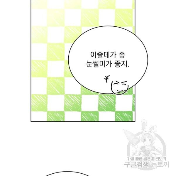 1625536421089.jpeg