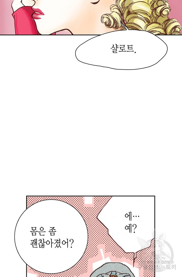 1625524407471.jpeg