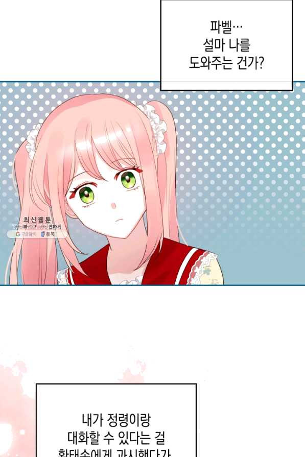 1628982560347.jpeg
