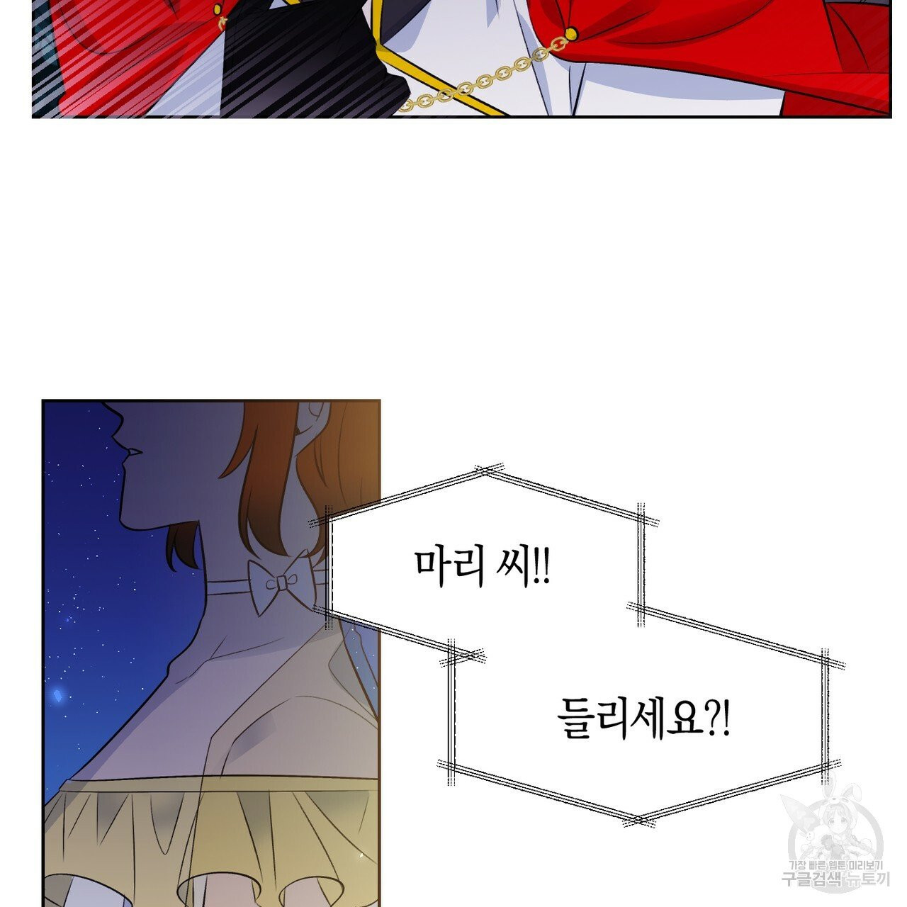 1629242632748.jpeg