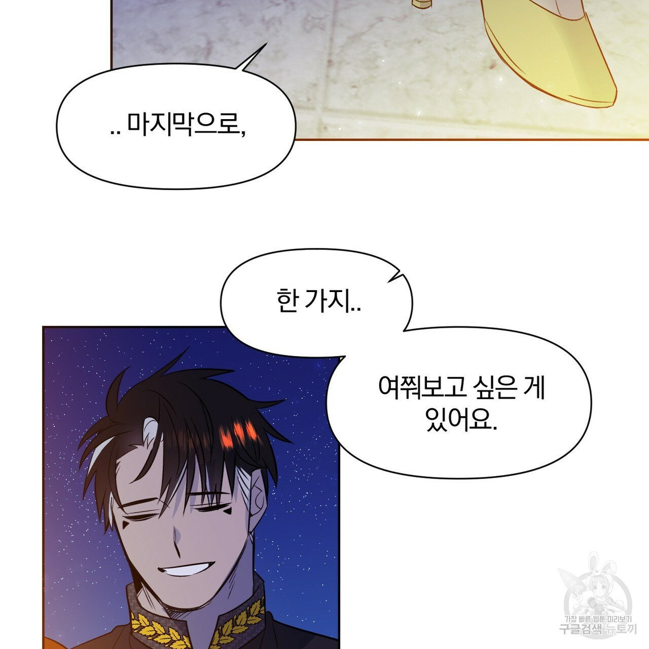 1629242637326.jpeg